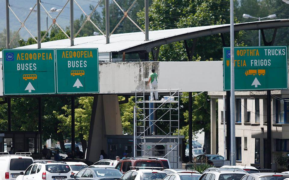 κύκλωμα-διακίνησης-μεταναστών-με-κέρ-562097974