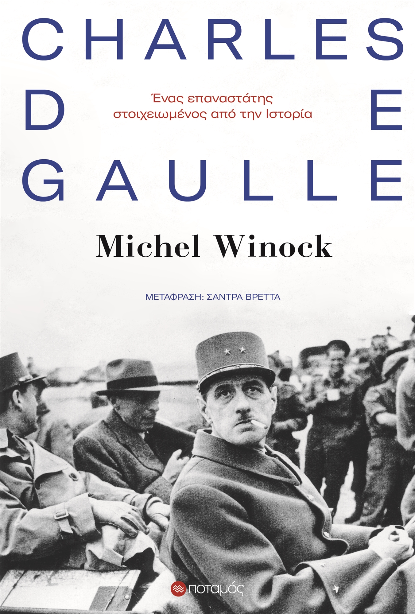 Δημοκρατικός μονάρχης, λαϊκώ δικαίω-1