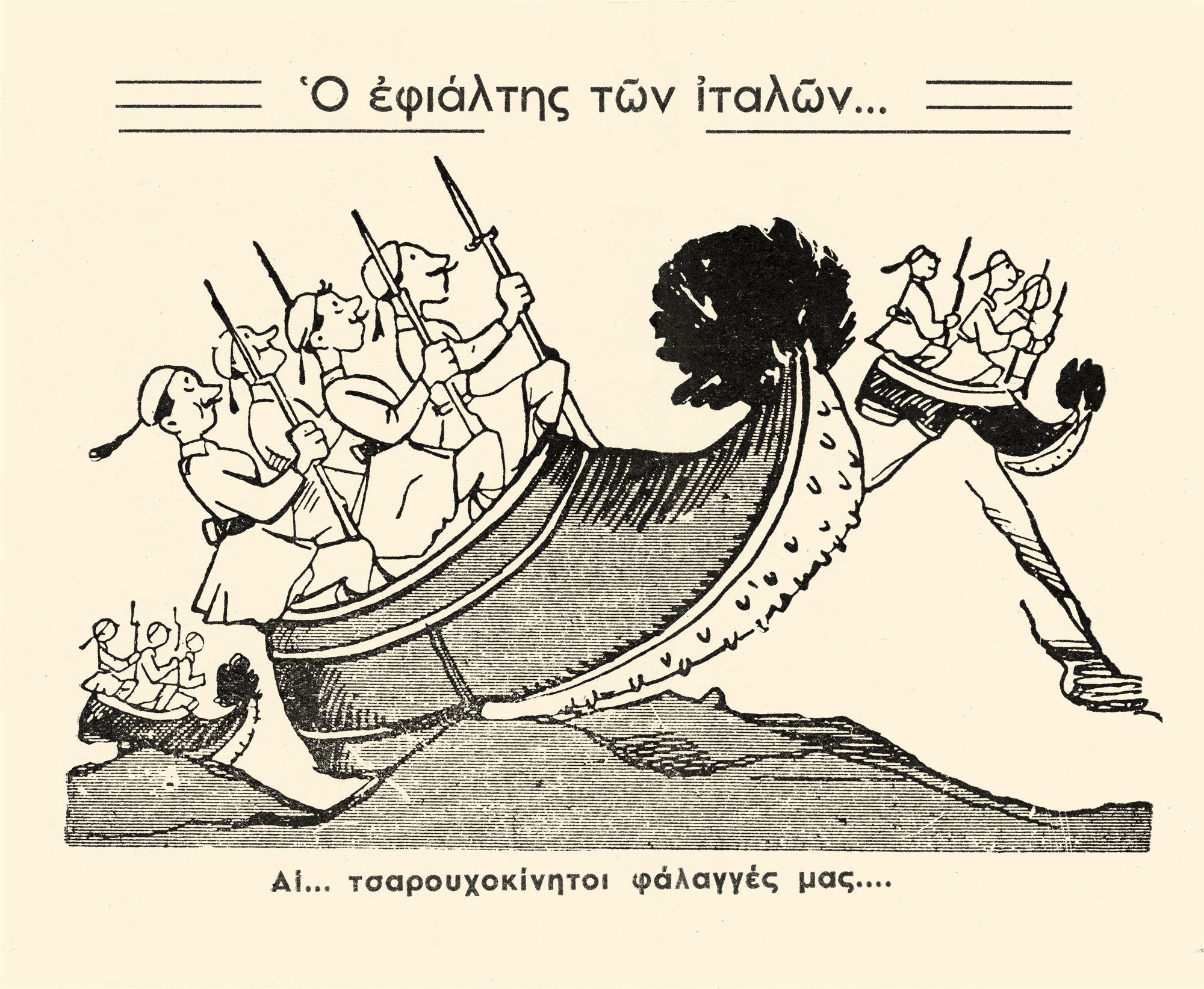 Με όπλο το πενάκι-7