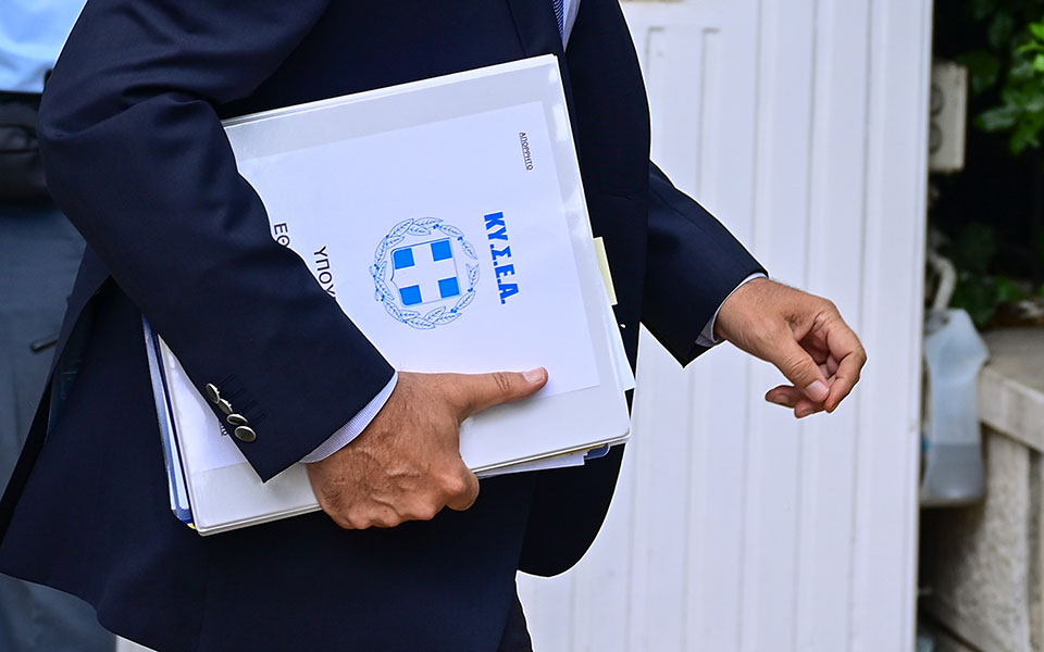 συνεδριάζει-το-κυσεα-την-τετάρτη-562087102