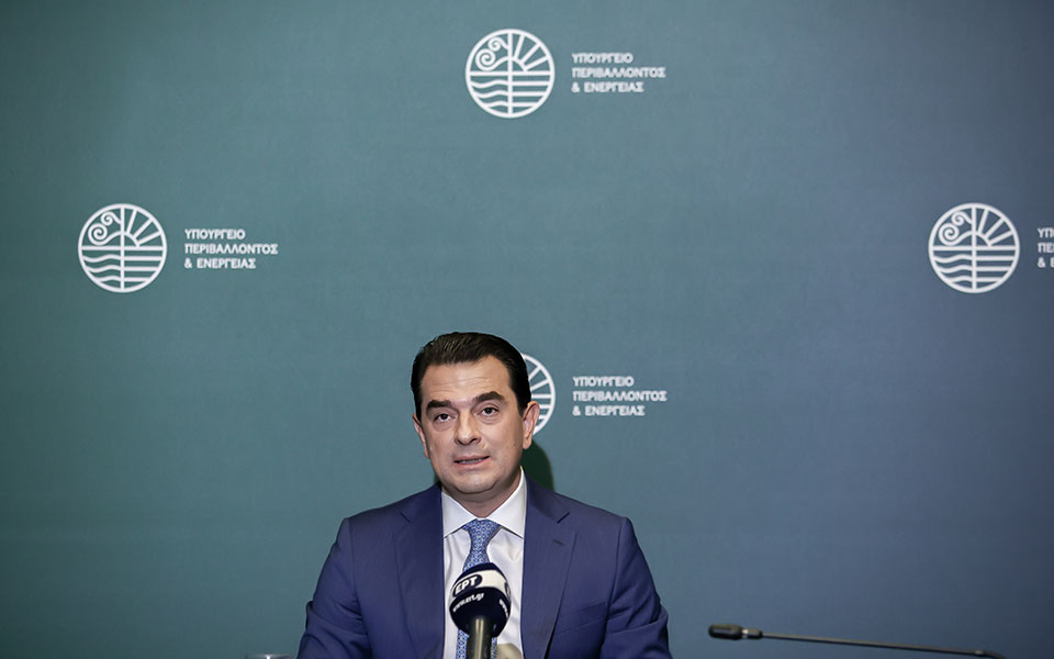 σκρέκας-νέος-μηχανισμός-ανάκτησης-εσ-562079635