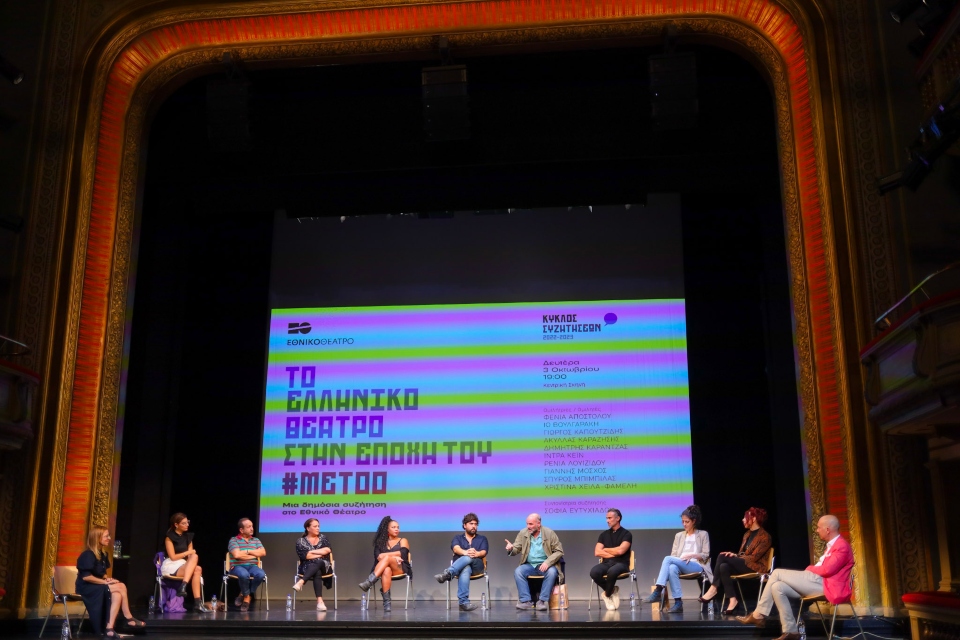 τελικά-το-ελληνικό-θέατρο-αλλάζει-όσο-562075615