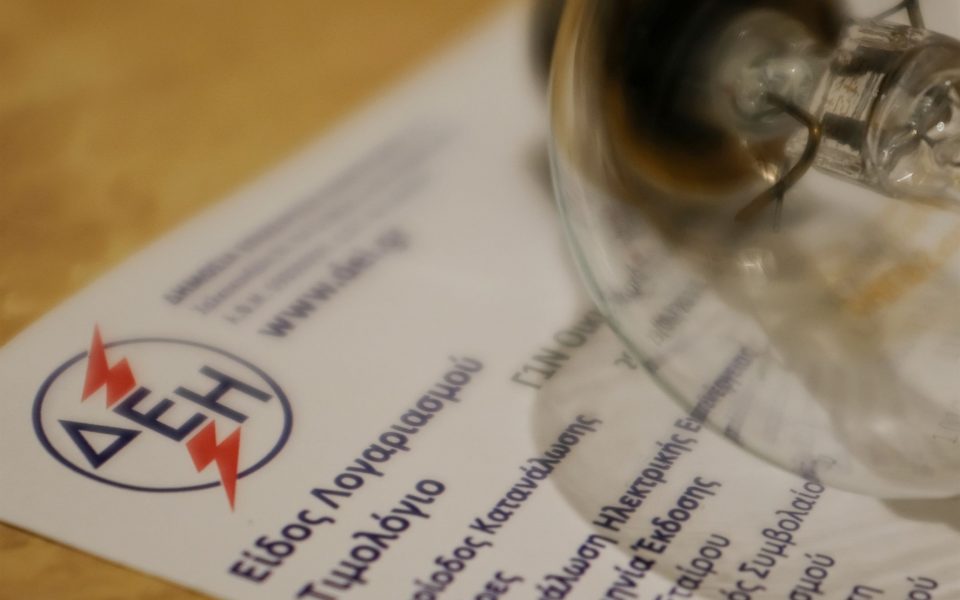 δεη-οφειλές-νέο-πρόγραμμα-διακανονι-562074022