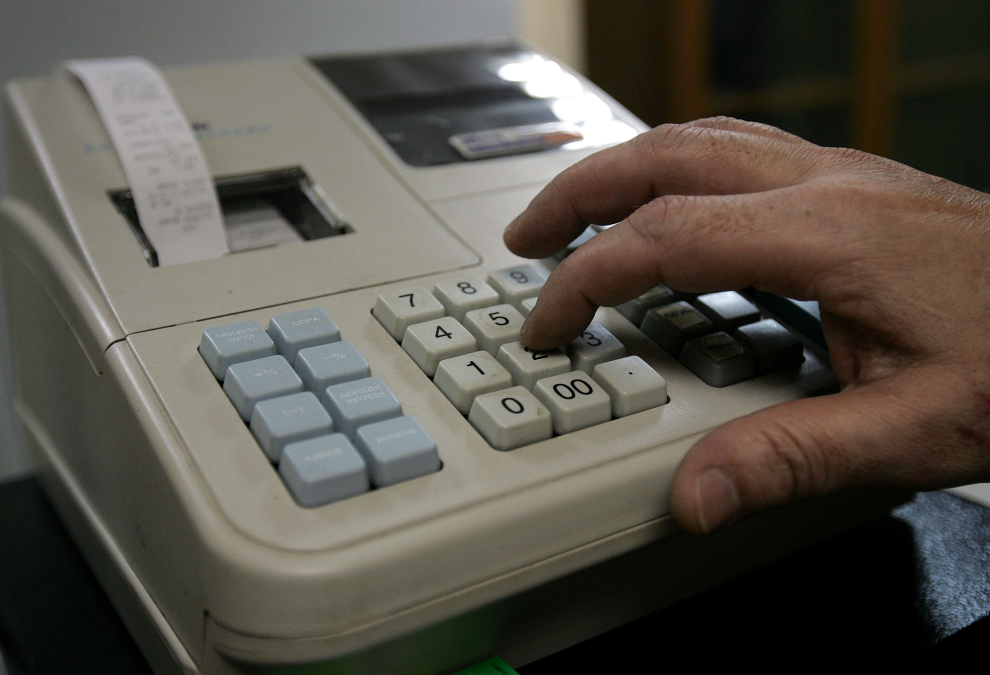 έλεγχοι-από-απόσταση-για-έκδοση-αποδε-562082146