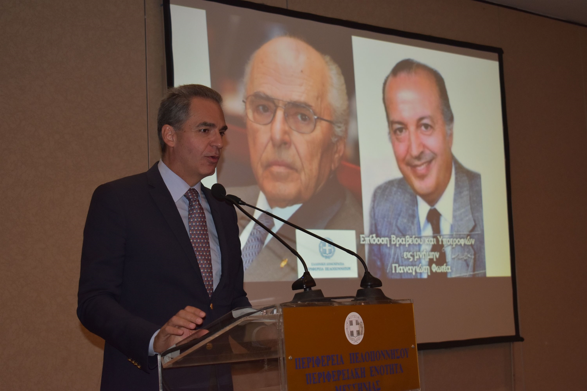 Βραβείο Παναγιώτη Φωτέα: ένας θεσμός που τιμά τη Μεσσηνία-3