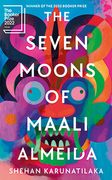 Kάθε Γκάτσμπι είναι υπέροχος-2