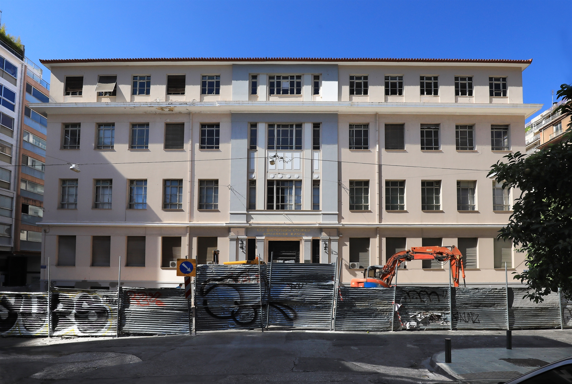 Αλλαγή σελίδας για τη Διπλάρειο Σχολή-1