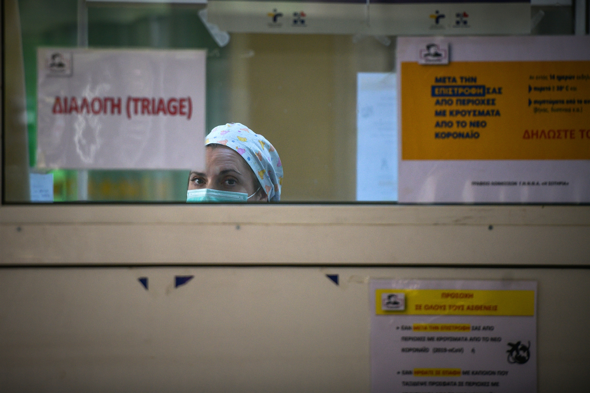 ψηφιακό-μητρώο-με-όλες-τις-πράξεις-των-562093417