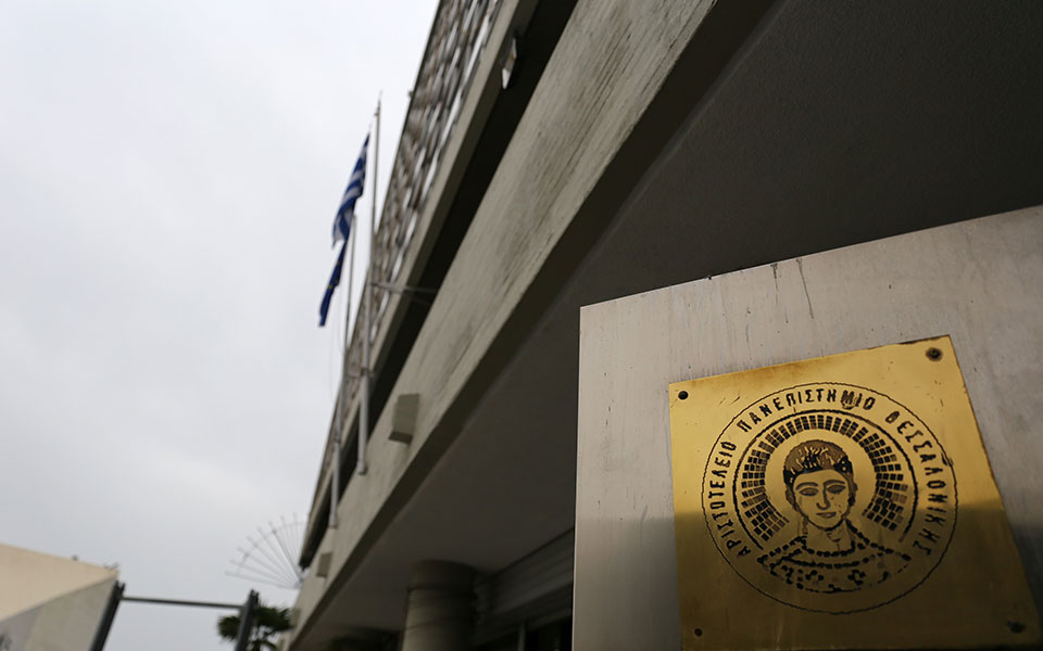 απθ-κατάληψη-στη-νομική-για-την-πτώση-τ-562100641