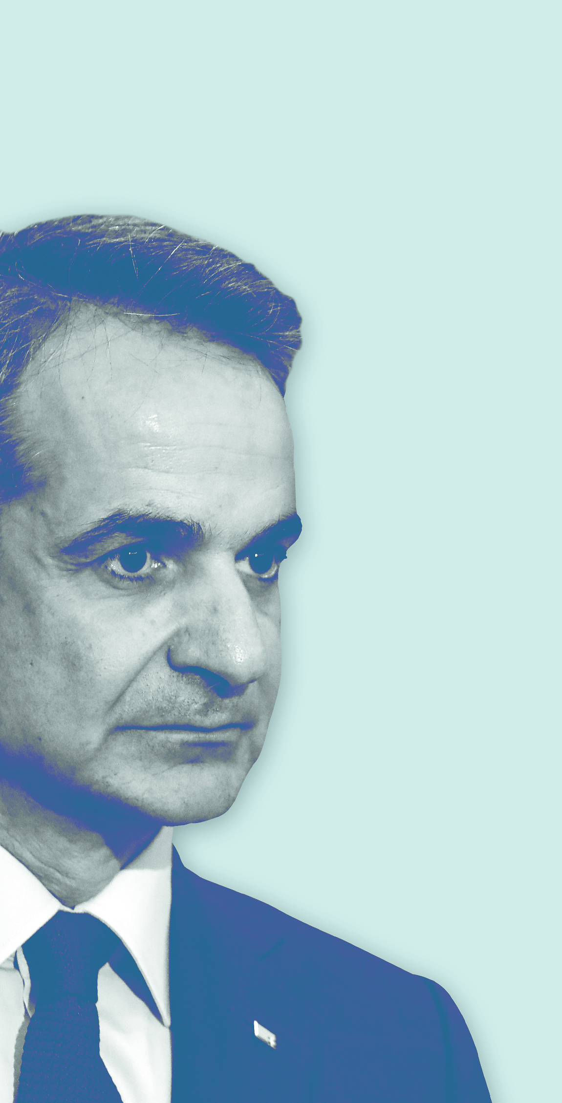 Κοιτώντας στο κάτοπτρο του αντιπάλου-1