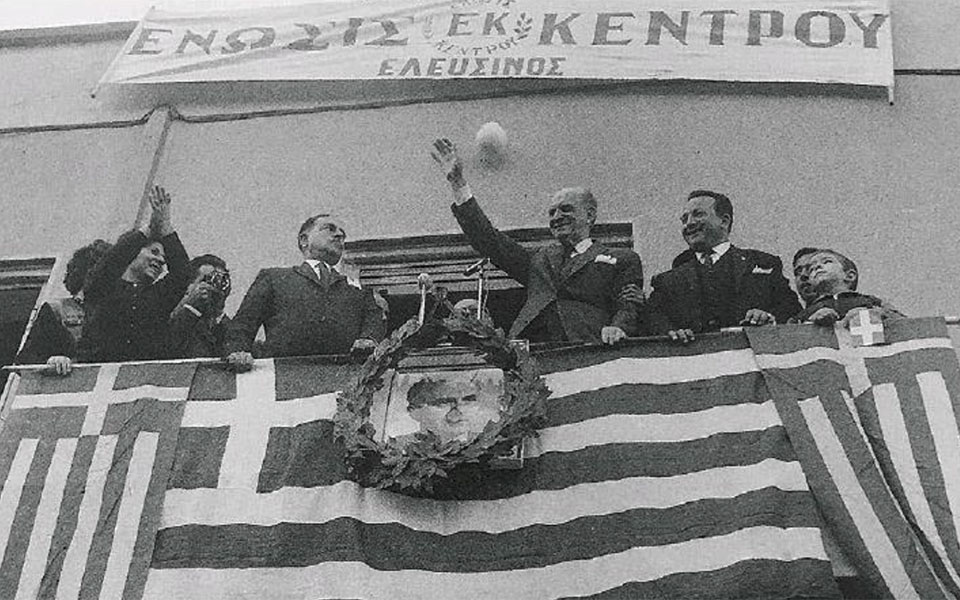 ορεινοί-πεδινοί-καιιάπωνες-στη-βουλ-562079140