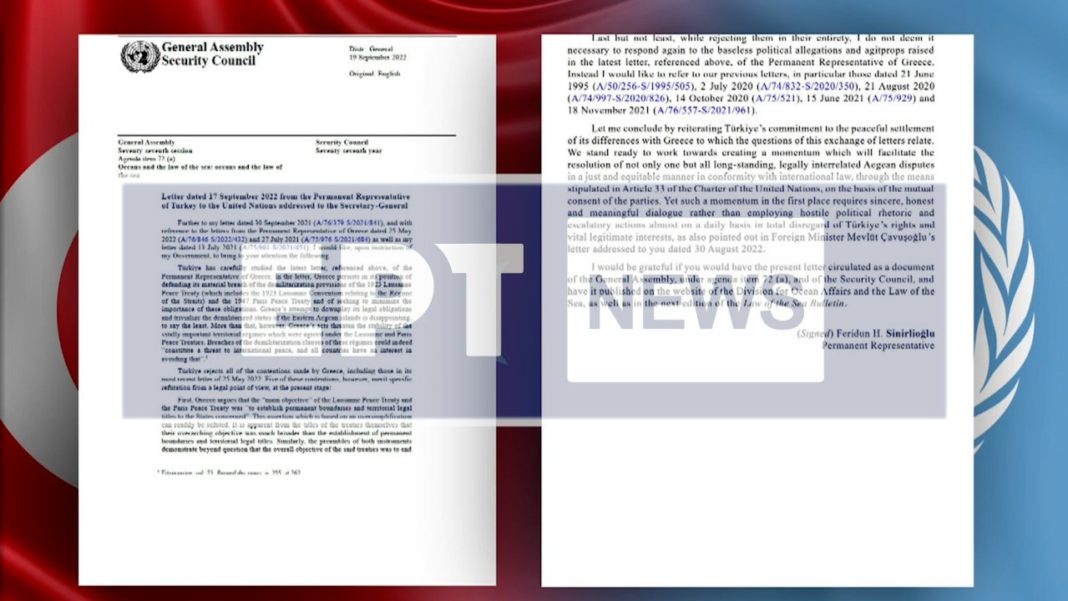 Διπλωματικές πηγές για Τουρκία: Με τη νέα επιστολή στον ΟΗΕ επιχειρεί ξανά να διαστρεβλώσει πλήρως την πραγματικότητα-1