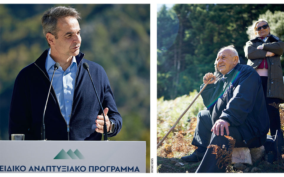 μητσοτάκης-όχι-σε-πολίτες-δύο-ταχυτή-562098733