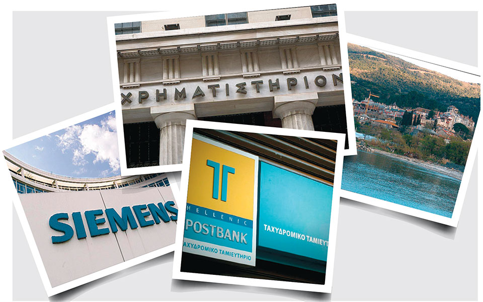 δικαιοσύνη-από-το-ταχυδρομικό-ταμιευ-562072393