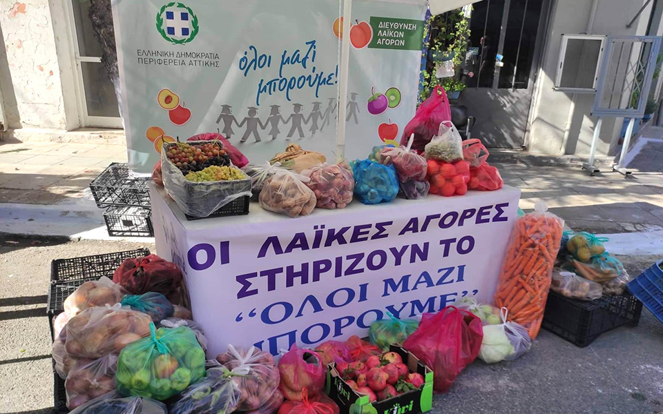 3-753kg-συγκεντρώθηκαν-από-8-λαϊκές-αγορές-γι-562108132