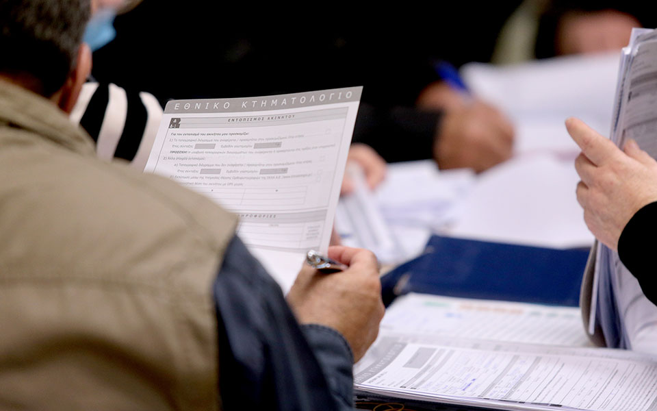 εμφύλιος-εργαζομένων-στο-κτηματολ-562102252