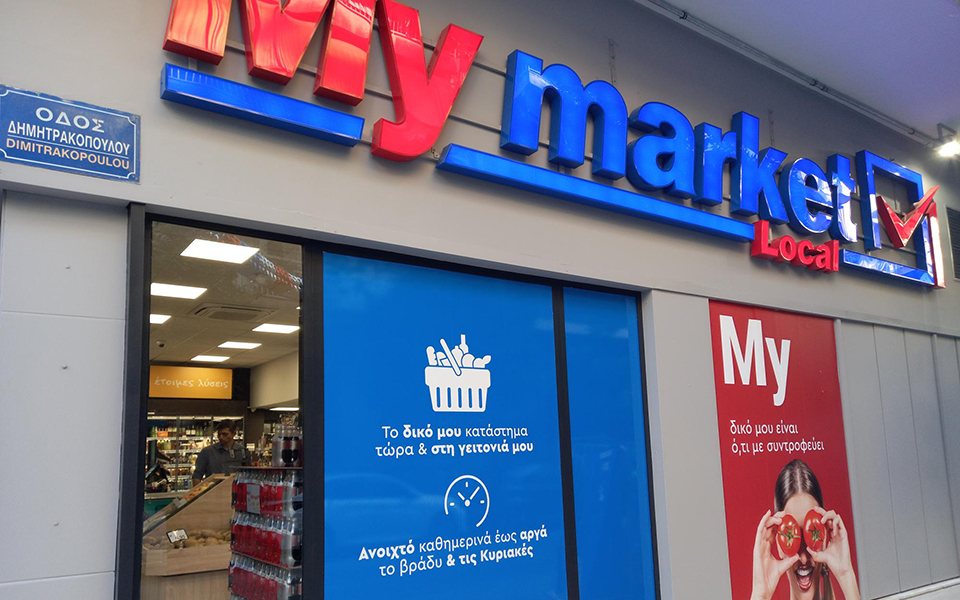 τα-my-market-εισέρχονται-στο-χώρο-του-franchising-και-κα-562097476