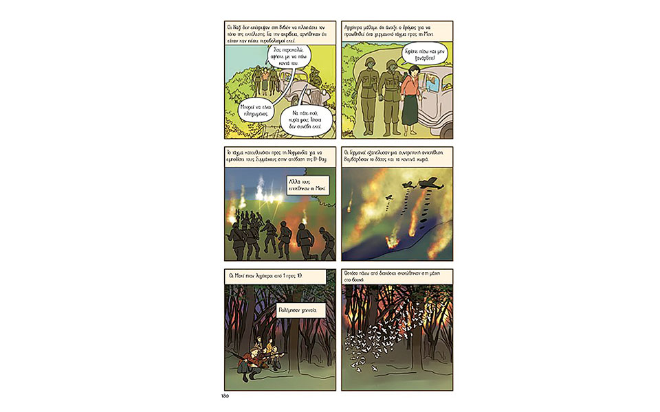 ζωγραφίζουμε-για-τις-επόμενες-γενι-562085059