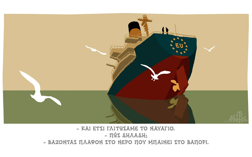 σκίτσο-του-δημήτρη-χαντζόπουλου-23-10-22-562105459