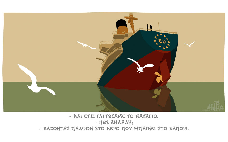 σκίτσο-του-δημήτρη-χαντζόπουλου-23-10-22-562105459