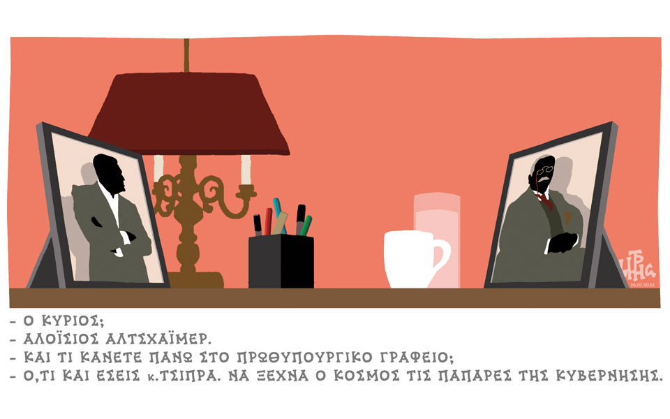 σκίτσο-του-δημήτρη-χαντζόπουλου-30-10-22-562114699