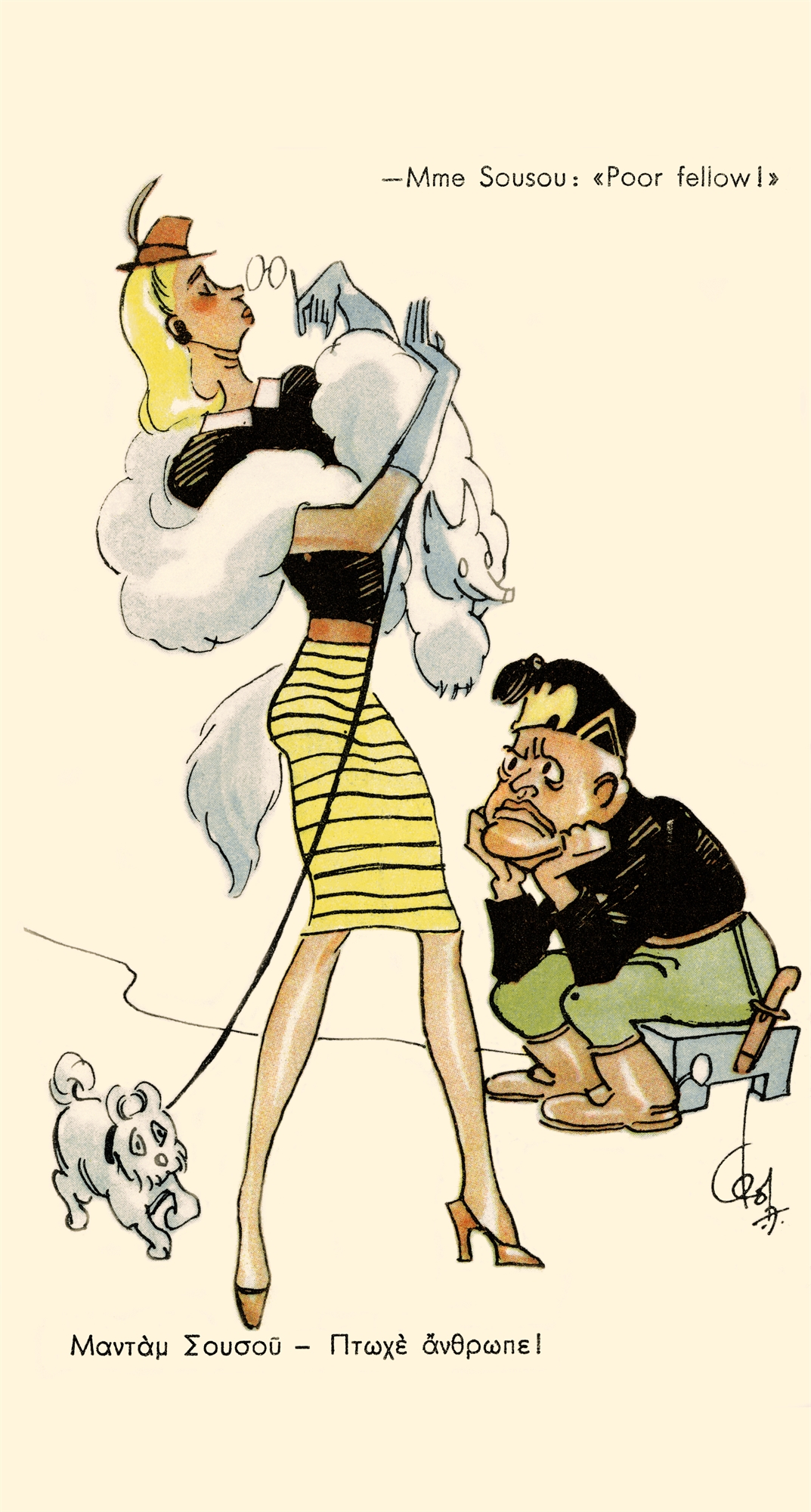 Με όπλο το πενάκι-5