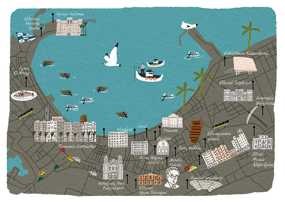 Νοσταλγική Αλεξάνδρεια: Επιστρέφοντας στην «πόλη των ξένων»-13