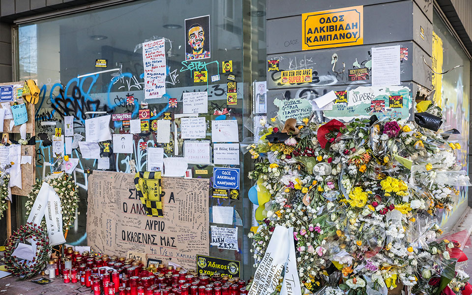 δολοφονία-άλκη-για-τις-18-ιανουαρίου-2023-πρ-562100602