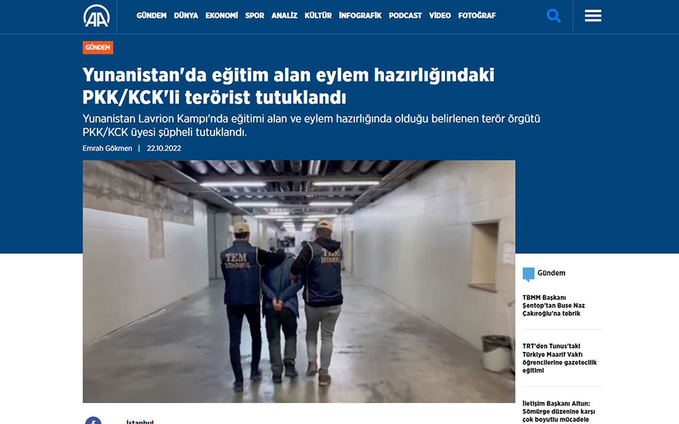 anadolu-συνελήφθη-τρομοκράτης-του-pkk-που-εκπα-562105588