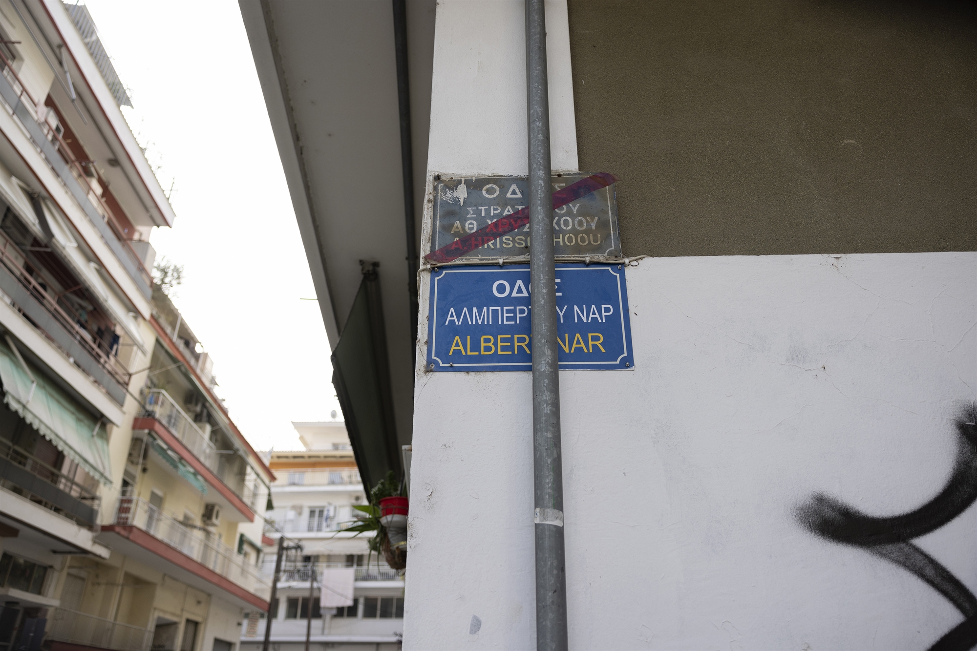 οδομαχία-για-την-ιστορική-μνήμη-της-562093375