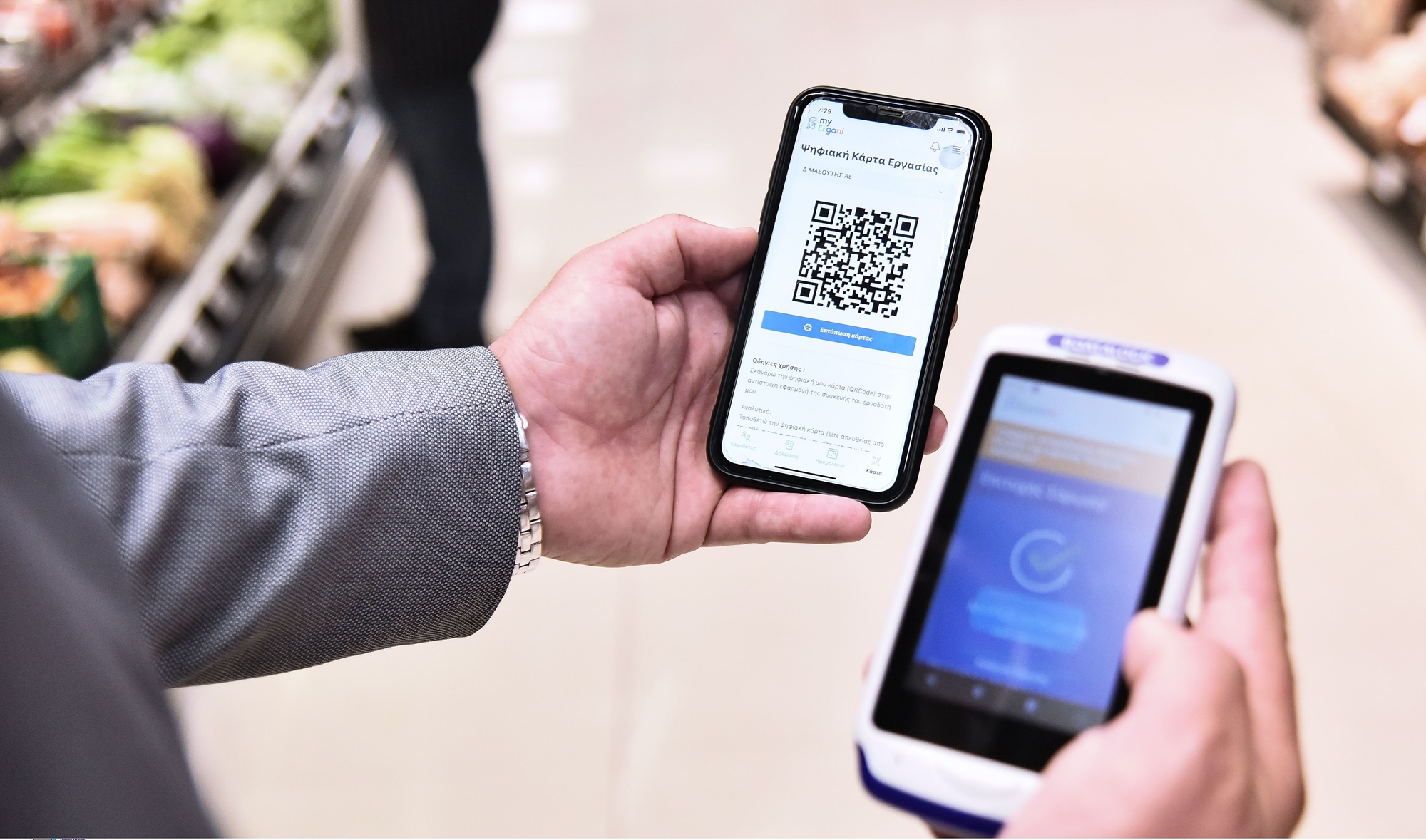 έως-31-οκτωβρίου-υποβολή-ετήσιου-πίνακα-562107628