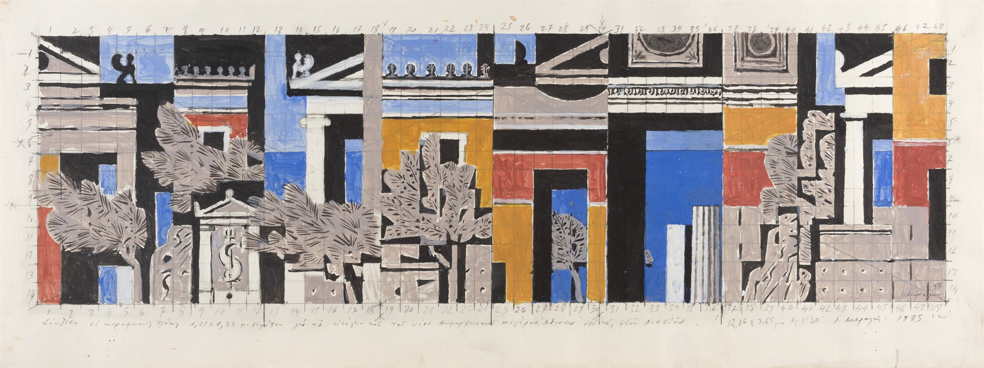 τίποτε-τυχαίο-τίποτε-περιττό-562104664