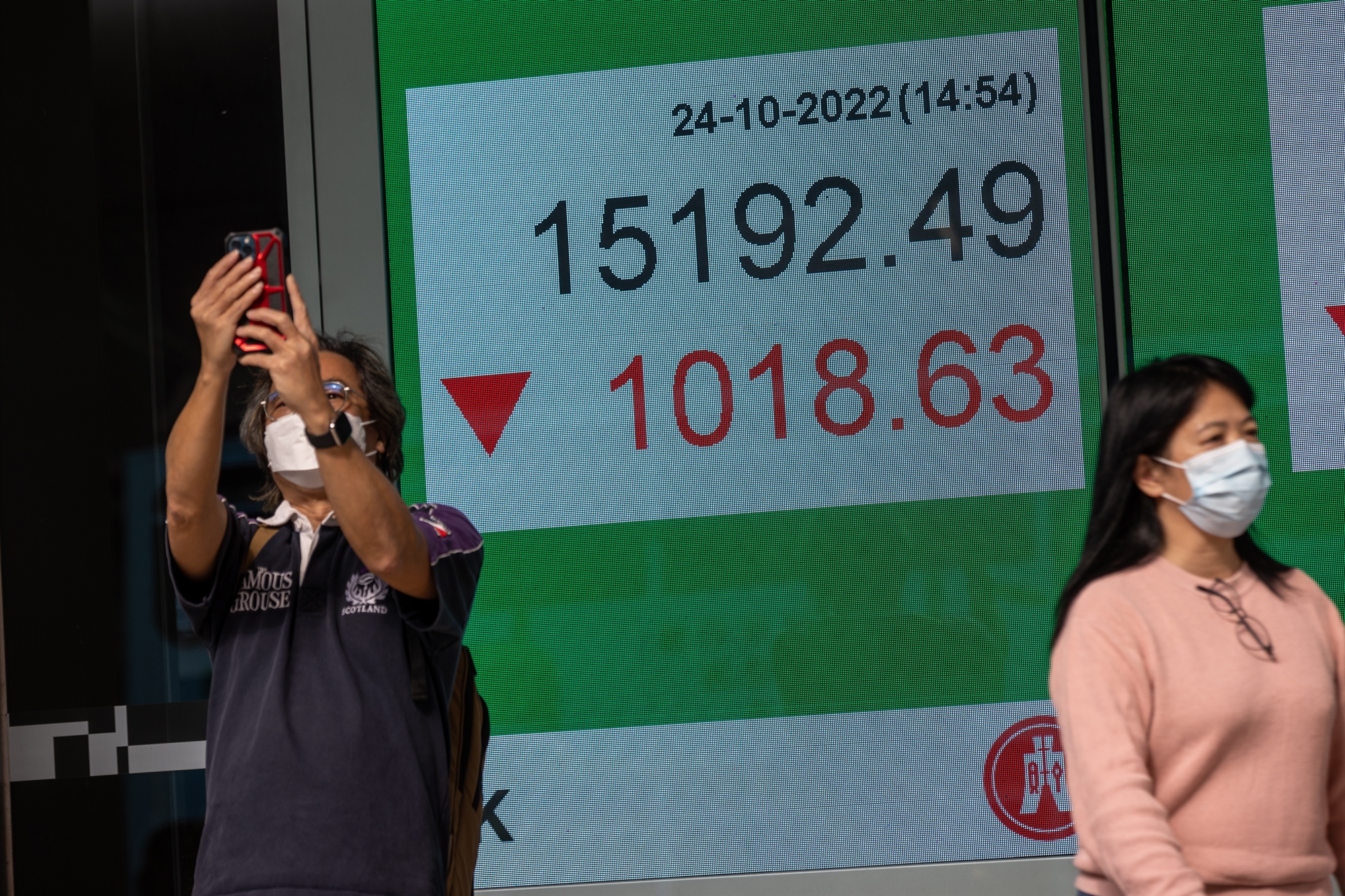 κραδασμοί-στο-χρηματιστήριο-του-χονγ-562107730