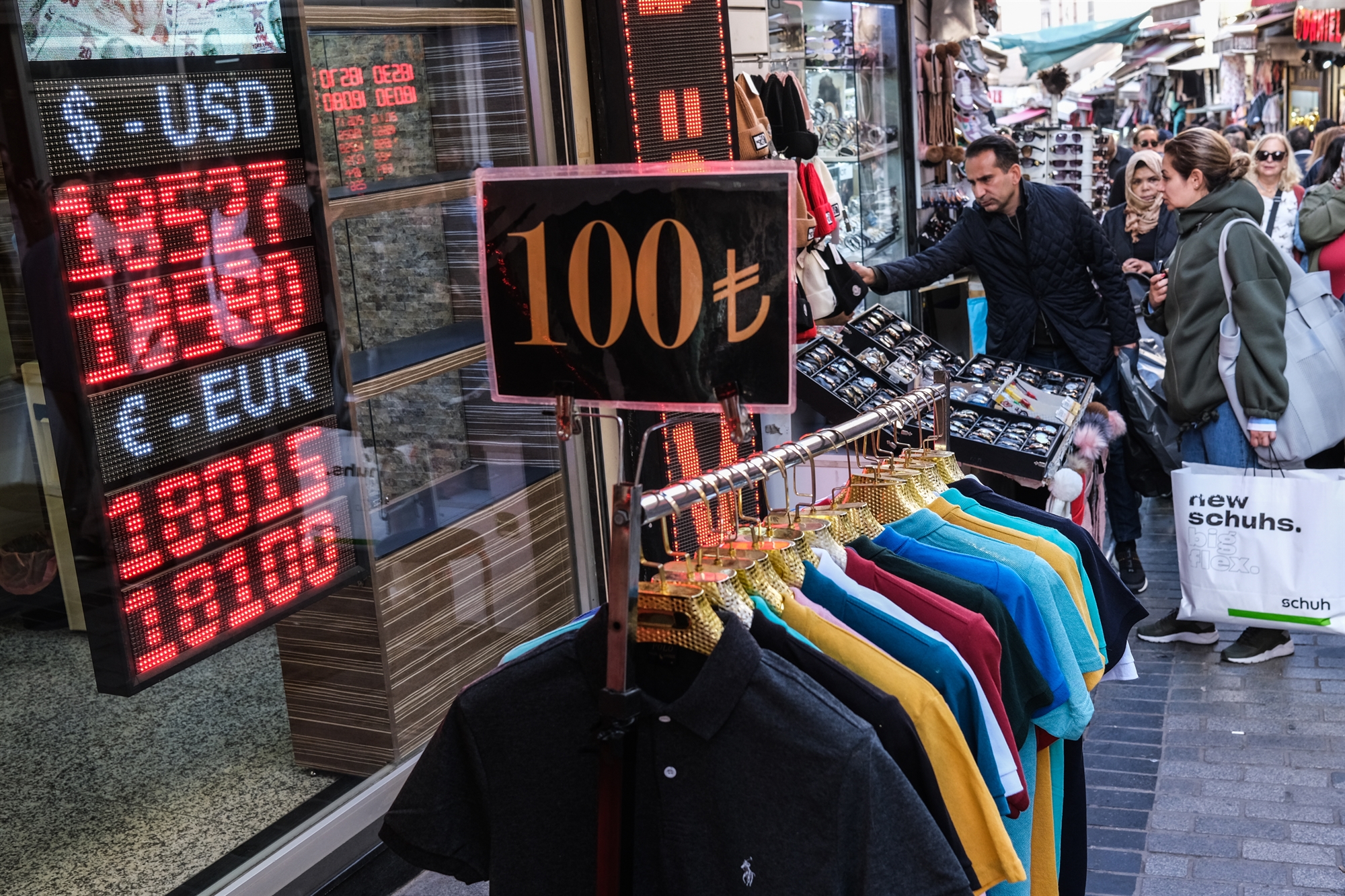 νέα-μείωση-επιτοκίων-από-την-τράπεζα-τ-562101994