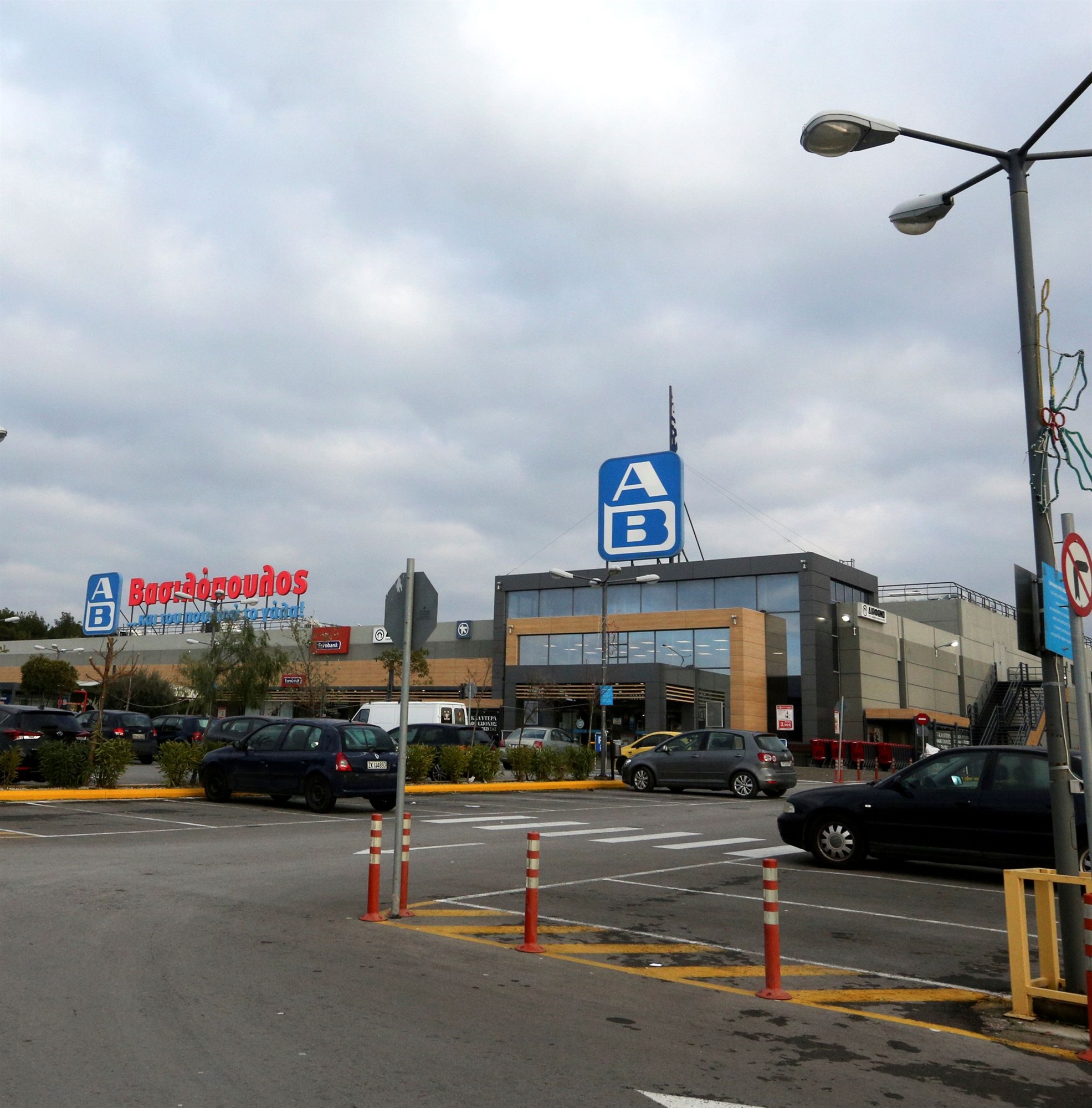 αβ-βασιλόπουλος-κέρδη-307-εκατ-το-2021-562076788