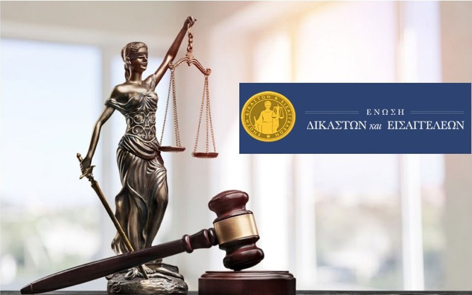 η-ένωση-δικαστών-και-εισαγγελέων-ζητά-562106299
