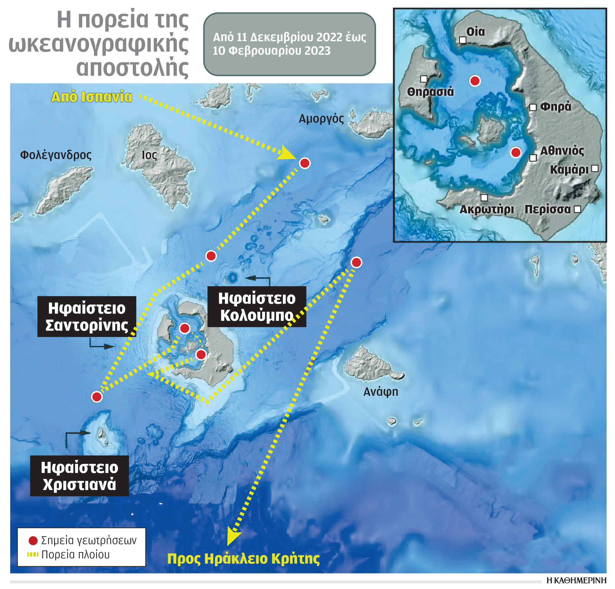 Μυστικά από τα βάθη της Σαντορίνης-1