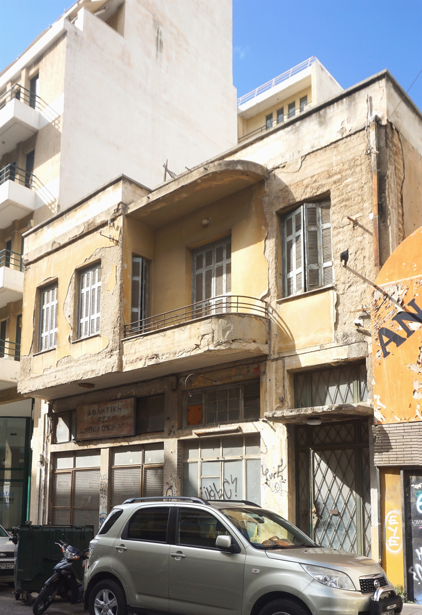 ο-πρώιμος-μοντερνισμός-στους-αμπελοκ-562104766