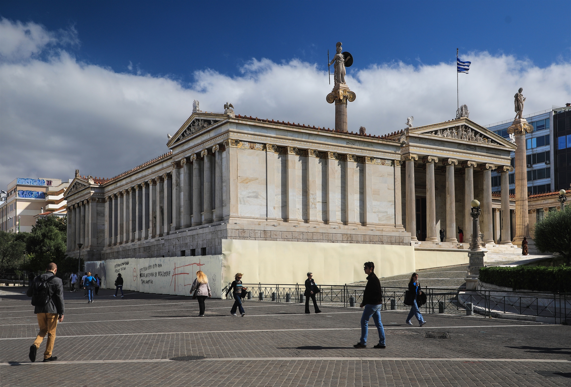 Γράψε – σβήσε στις λαμαρίνες της Ακαδημίας-1
