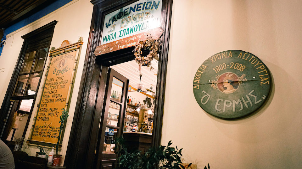 ο-ερμής-του-1800-είναι-ο-παλαιότερος-καφεν-562095025