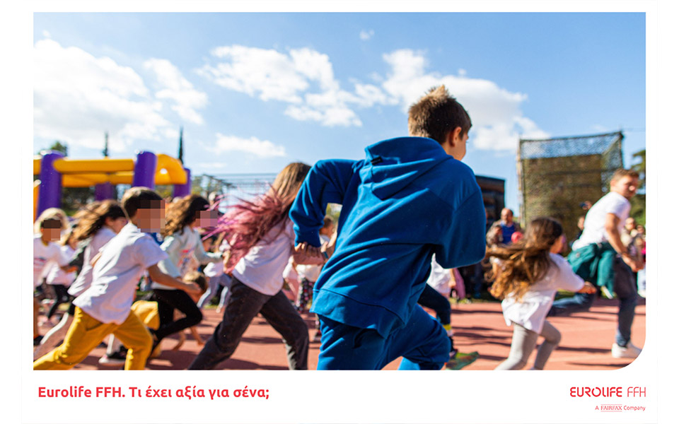 h-eurolife-ffh-μεγάλος-χορηγός-στο-παιδικό-φεστιβ-562106701