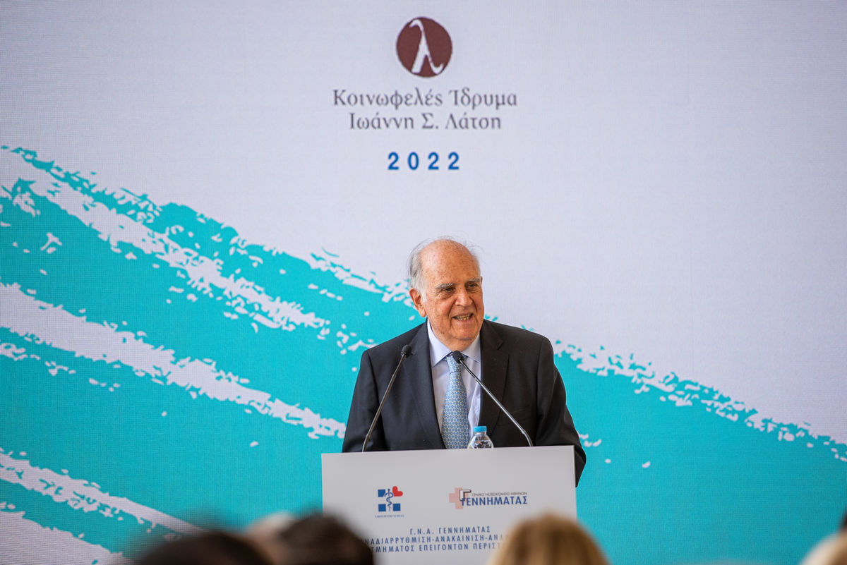 Αναβάθμιση των «Επειγόντων» του νοσοκομείου «Γ. Γεννηματάς» με δωρεά του Ιδρύματος Λάτση-1