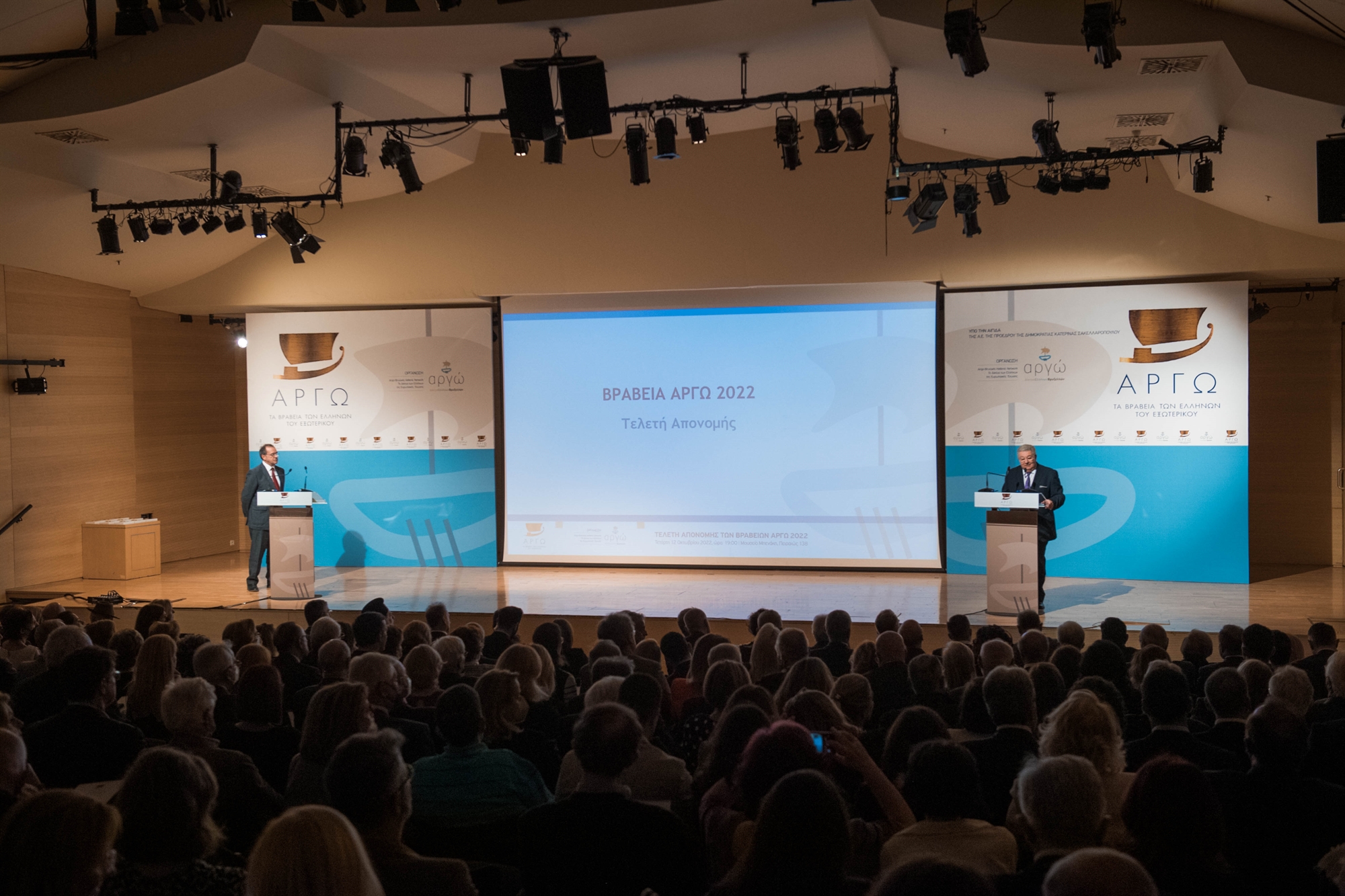 οι-σύγχρονοι-αργοναύτες-έπιασαν-λι-562090831