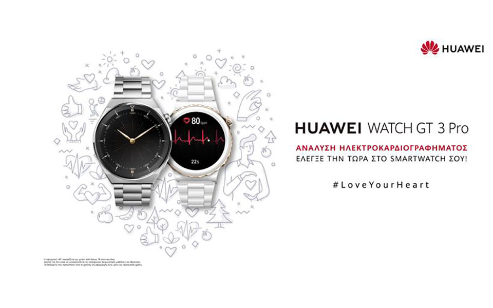 νέα-λειτουργία-για-το-huawei-watch-gt-3-pro-διαθέσιμο-μ-562084678