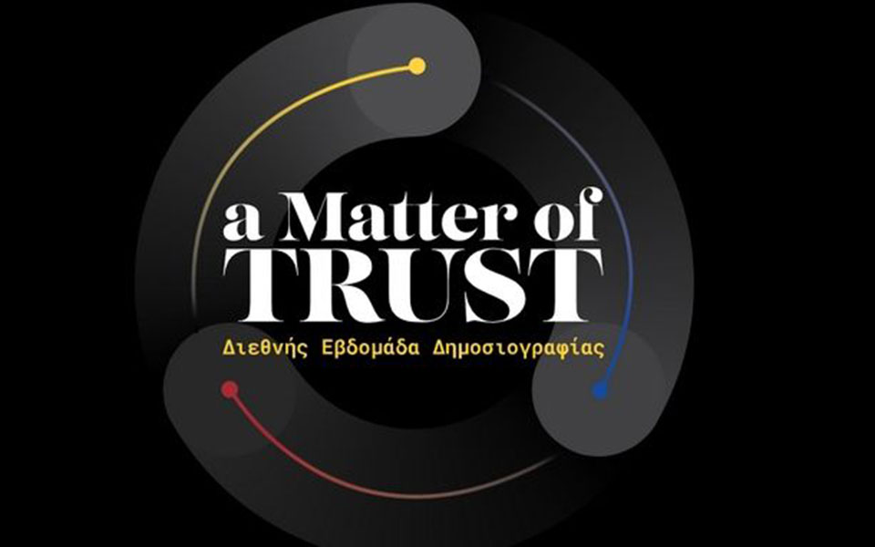 διεθνής-εβδομάδα-δημοσιογραφίας-ζ-562077940