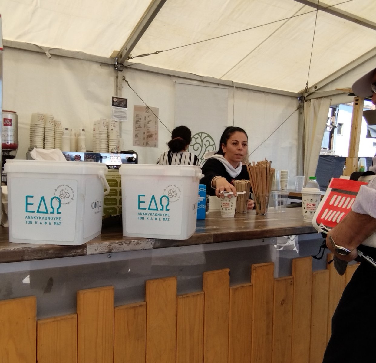 Στην Καρδίτσα ο καφές θα ζεστάνει… τις σχολικές αίθουσες-2