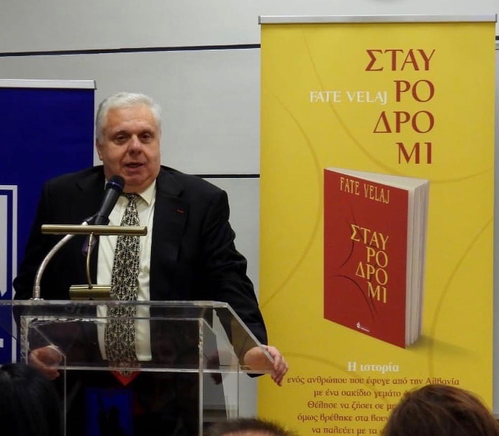 Οι Εκδόσεις Ωκεανίδα παρουσιάζουν το αυτοβιογραφικό μυθιστόρημα «Σταυροδρόμι» του συγγραφέα Φάτε Βέλαϊ (Fate Velaj)-1