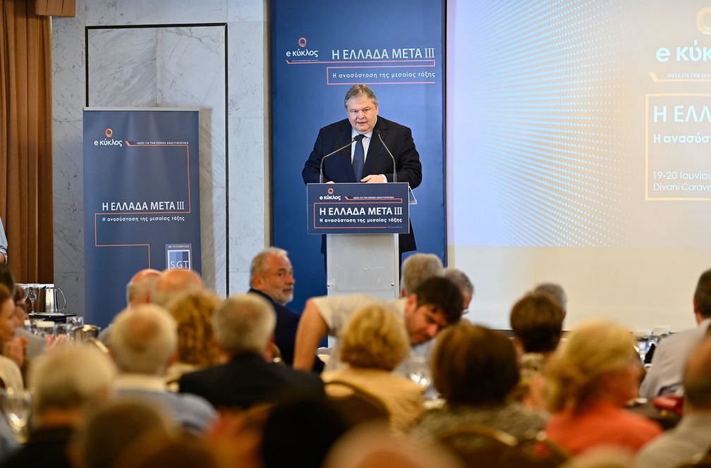 έκτο-συνέδριο-του-κύκλου-ιδεών-η-ελλάδ-562073194