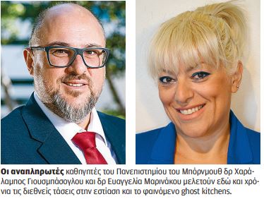 Εικονικά εστιατόρια, μόνο με κουζίνα-3