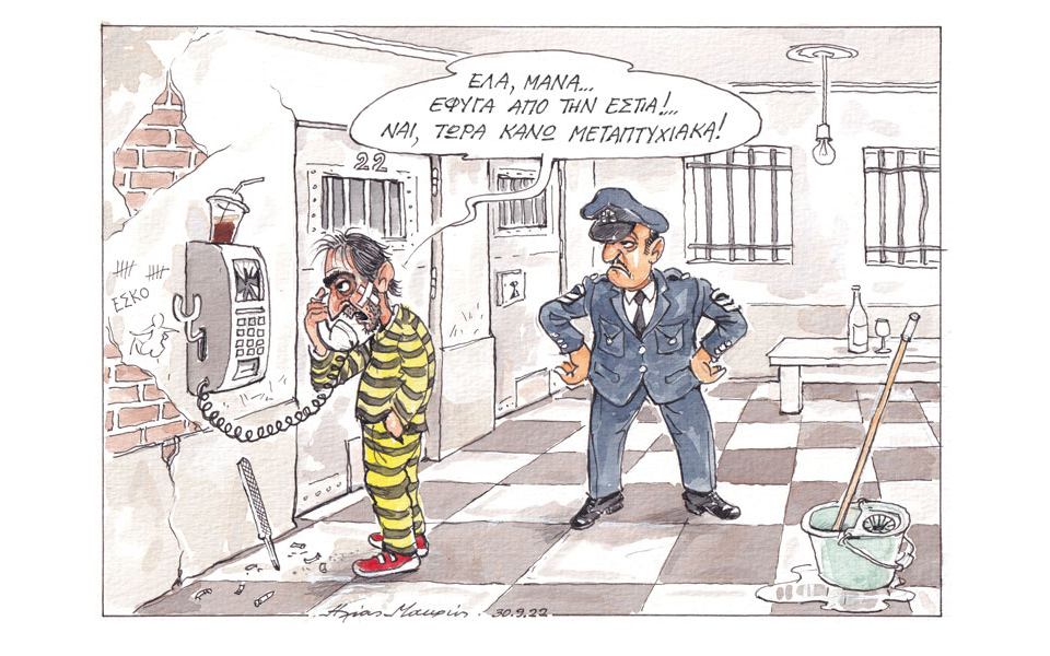 σκίτσο-του-ηλία-μακρή-02-10-22-562072699